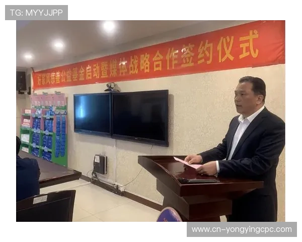 竞速秒秒彩公益活动全新玩法助力社会慈善事业