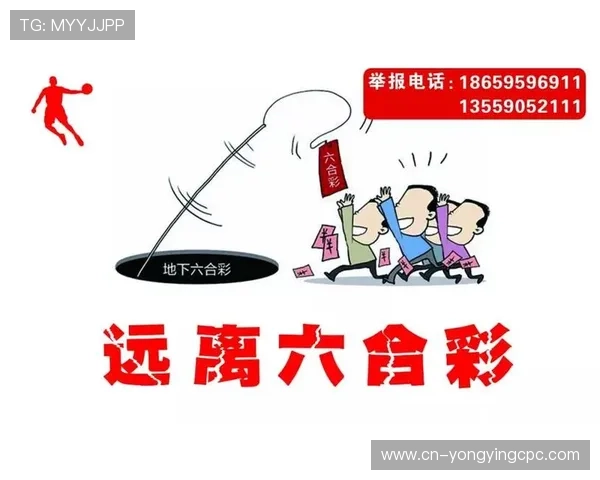 香港六合彩精准计划数据走势分析与热门选号技巧实战经验分享