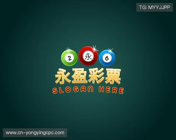 认识永盈彩票平台